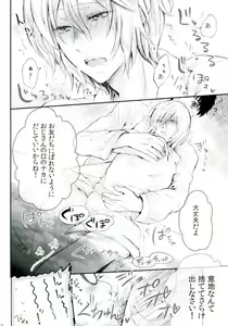Page 21 of Toumei Mob Oji-san no Onsen Kairaku Massage - preview thumbnail