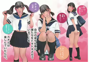 Page 37 of Otokonoko Ehon "Boku-tachi to Kaoru no Abnormal na Kankei" 1 Josou Hen - preview thumbnail