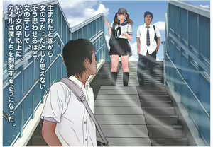 Page 39 of Otokonoko Ehon "Boku-tachi to Kaoru no Abnormal na Kankei" 1 Josou Hen - preview thumbnail