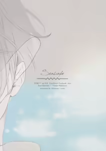 Page 26 of Seascape - preview thumbnail