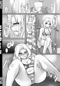 Page 16 of Ring of R - preview thumbnail