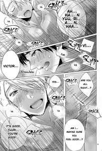 Page 19 of Zenbu, Boku no Mono! - preview thumbnail