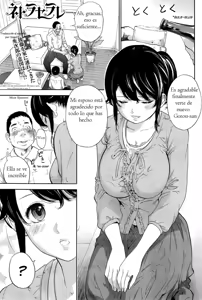 Netoraserare Ch. 22 — hentai manga cover on Fhentai