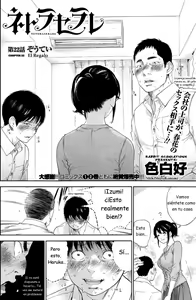Page 2 of Netoraserare Ch. 22 - preview thumbnail
