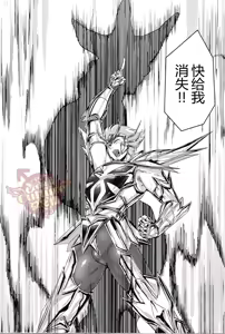 Page 5 of Shokukan - preview thumbnail