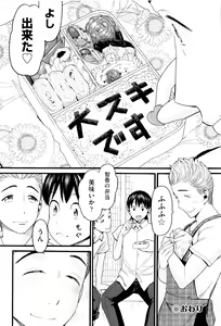 Page 105 of Loli Gazou - Loli Picture - preview thumbnail