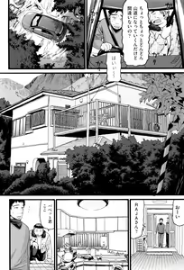 Page 13 of Loli Gazou - Loli Picture - preview thumbnail