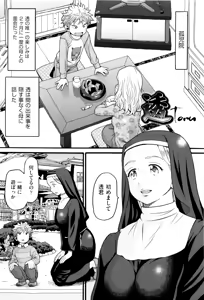 Page 136 of Loli Gazou - Loli Picture - preview thumbnail