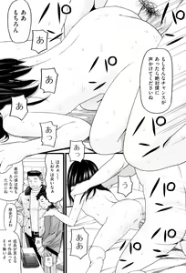 Page 10 of Loli Gazou - Loli Picture - preview thumbnail