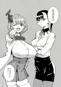 Page 5 of DIE REI KAI - preview thumbnail