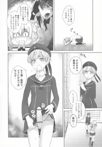 Page 36 of Kashima ga Kuchiku no Ko ni Seiyoku no Soudan o Uketa Hanashi - preview thumbnail