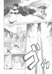 Page 38 of Kashima ga Kuchiku no Ko ni Seiyoku no Soudan o Uketa Hanashi - preview thumbnail