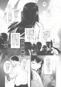 Page 41 of Kashima ga Kuchiku no Ko ni Seiyoku no Soudan o Uketa Hanashi - preview thumbnail