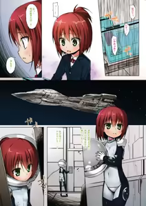 Page 3 of Sora no Hate Made FULL COLOR EDITION - preview thumbnail