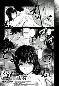 Bitter face (decensored) — hentai manga cover on Fhentai