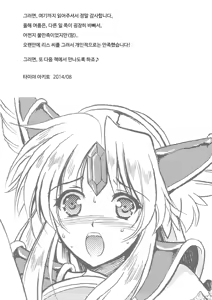 Page 20 of Riesz 1/12 Return - preview thumbnail