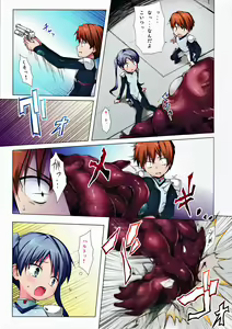 Page 7 of Hoshi no Tabibito FULL COLOR EDITION - preview thumbnail