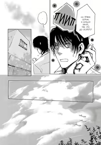 Page 7 of Mimurake no Musuko | Сын семьи Мимура Ch. 3 - preview thumbnail