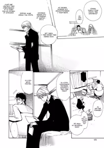 Page 4 of Mimurake no Musuko | Сын семьи Мимура Ch. 4 - preview thumbnail
