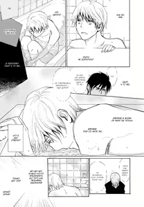 Page 15 of Mimurake no Musuko | Сын семьи Мимура Ch. 8 - preview thumbnail