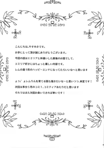 Page 40 of Oni no Shoujo - preview thumbnail
