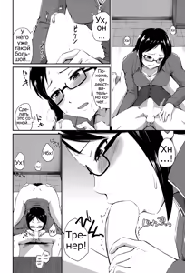 Page 22 of Kyouikuteki Shidou!! | Student Counseling - preview thumbnail