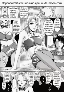 Page 3 of T.S. I LOVE YOU... 2 - Lucky Girls Tsuiteru Onna Ch. 3 - preview thumbnail
