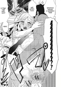 Page 15 of Akuma de Change - Devil Change - preview thumbnail