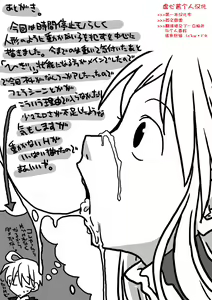 Page 19 of Jikan Teishi Itazura | Time Stop Mischief - preview thumbnail