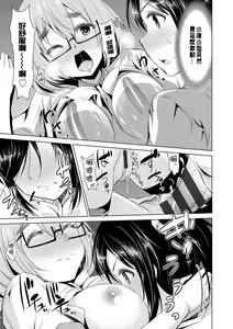 Page 120 of Himitsu no Artemis - the Secret Artemis - preview thumbnail