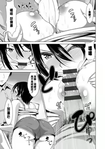 Page 142 of Himitsu no Artemis - the Secret Artemis - preview thumbnail