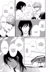 Page 111 of Kuroneko Kareshi no Asobikata | Правила игры с чёрным котом - preview thumbnail