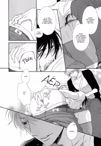 Page 155 of Kuroneko Kareshi no Asobikata | Правила игры с чёрным котом - preview thumbnail