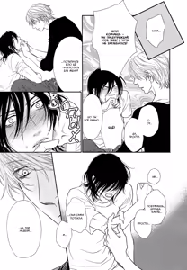 Page 158 of Kuroneko Kareshi no Asobikata | Правила игры с чёрным котом - preview thumbnail