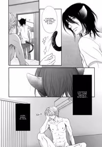 Page 211 of Kuroneko Kareshi no Asobikata | Правила игры с чёрным котом - preview thumbnail