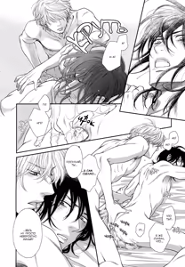 Page 248 of Kuroneko Kareshi no Asobikata | Правила игры с чёрным котом - preview thumbnail
