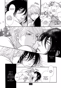 Page 250 of Kuroneko Kareshi no Asobikata | Правила игры с чёрным котом - preview thumbnail
