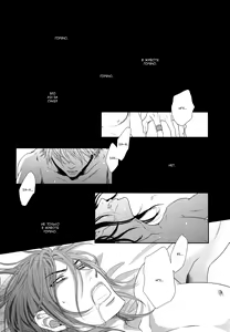 Page 55 of Kuroneko Kareshi no Asobikata | Правила игры с чёрным котом - preview thumbnail