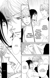 Page 82 of Kuroneko Kareshi no Asobikata | Правила игры с чёрным котом - preview thumbnail