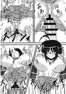 Page 18 of Kochuuten - preview thumbnail