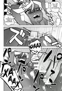 Page 25 of Oshioki! Demon Sisters - preview thumbnail