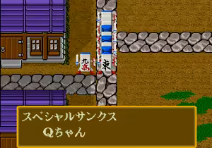 Page 1300 of majang games CGs - preview thumbnail