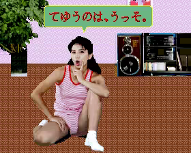 Page 1364 of majang games CGs - preview thumbnail
