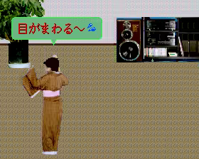 Page 1367 of majang games CGs - preview thumbnail