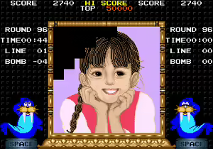 Page 1814 of majang games CGs - preview thumbnail