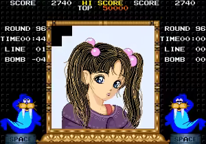 Page 1815 of majang games CGs - preview thumbnail