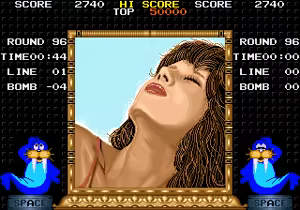 Page 1824 of majang games CGs - preview thumbnail