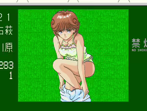 Page 2576 of majang games CGs - preview thumbnail