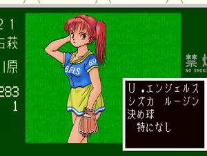 Page 2578 of majang games CGs - preview thumbnail