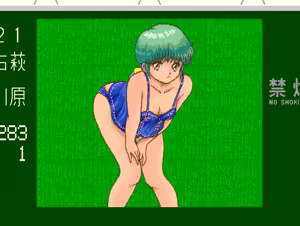 Page 2589 of majang games CGs - preview thumbnail